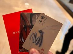 -长沙富力万达文华酒店