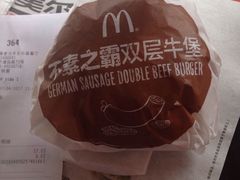 -麦当劳(无锡永乐店)