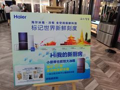 -利群商厦(台东店)