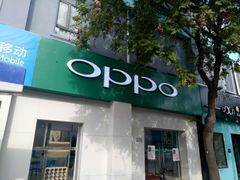 门面-OPPO服务体验中心(天津和平区天河城店)