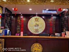 -点都德(盘福楼店)