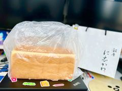 -银座仁志川·生吐司专门店(香港广场店)