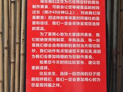 -同福社