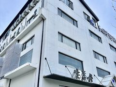 -宝盖头家居生活馆