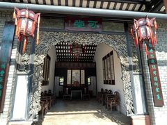 -东莞市可园博物馆