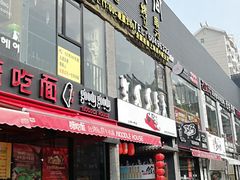 -天乐广场(食多滋美食城店)