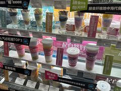 -Blueglass酸奶(华贸购物中心店)