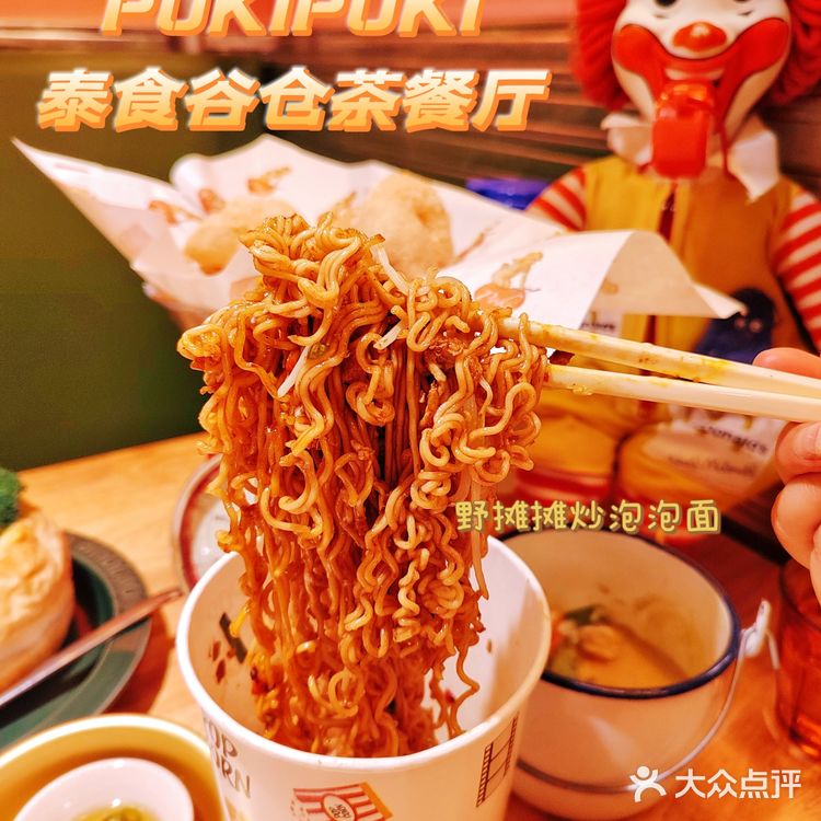 魔都&深圳爆火的泰食谷仓开在家门口了✨