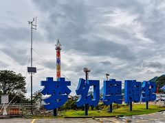 -梦幻奥陶纪景区