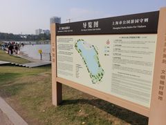 -美兰湖景区