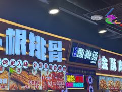 -八一好吃街·高品美食广场