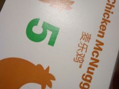 -麦当劳(交道口店)