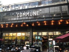 门面-COMMUNE幻师(十亩地店)