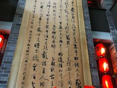 门面-味可道美食坊(福基路店)