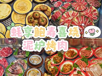 >>赴约一場烤肉局⸝⸝⸝⸝⸝𐂐"