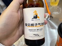 -喧闹·东方大气茶(鹅岭二厂店)