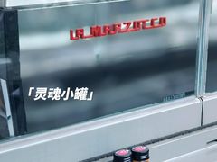 -Beans Solo豆号咖啡(百家湖花园店)