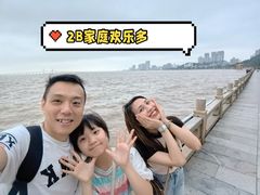 -情侣路