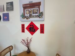 -Reset Coffee 与海咖啡