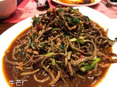 牛芒广-长白山鲁能胜地瑞士酒店-度假村·怡客全日制餐厅