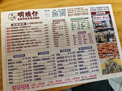 -明姨仔潮汕美食·碳炉猪脚·汕尾牛腩饭·起片鸡煲(起义路店)