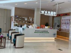 -苏州卫康美容医院