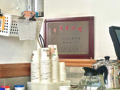 -民信老铺(华盖路店)