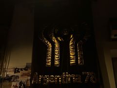 -El Bodegon阿根廷秘鲁餐厅(幸福路店)