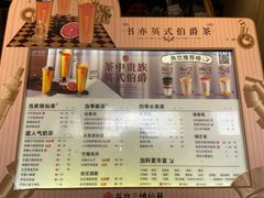 -书亦烧仙草(隆鑫九熙店)