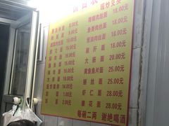 -大时代美食面馆