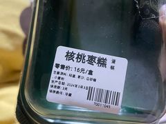 -百年义利(北兴路店)