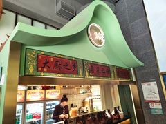 门面-顺峰顺水顺德菜(龙华店)