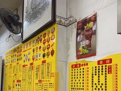 -饺子站(沙梨头店)