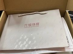 -万顺·奢侈品黄金手表包包回收(上海青浦店)