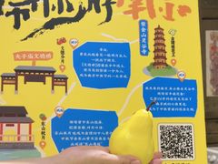 -南京大牌档(凯德1818店)