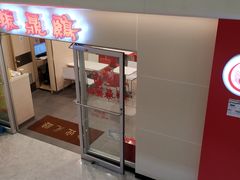 -振鼎鸡(天钥桥路店)