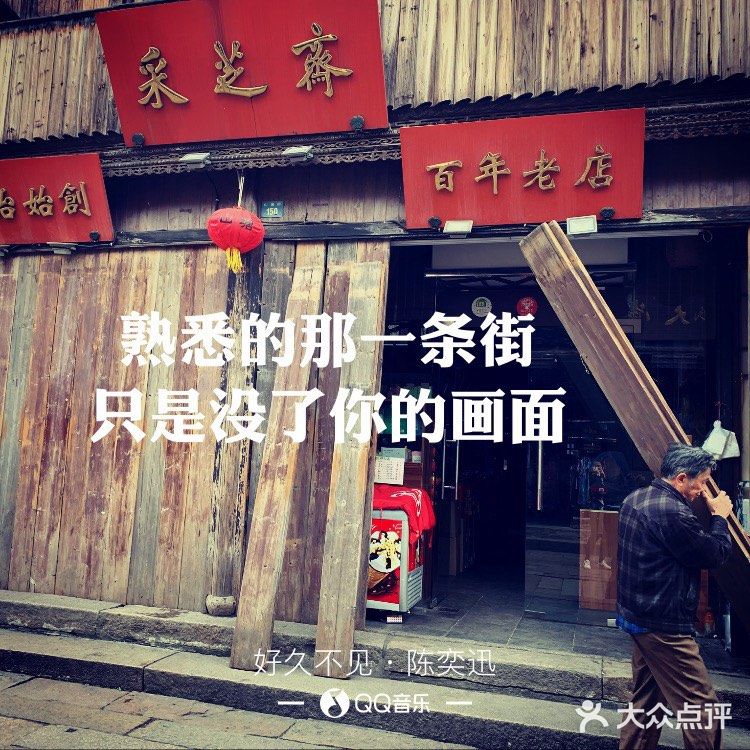 七里山塘，每次来都是不一样的感受