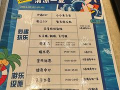 -舟山朱家尖绿城威斯汀度假酒店