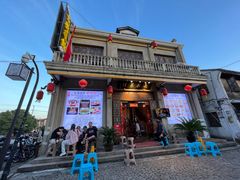 -长兴菜馆(高桥店)