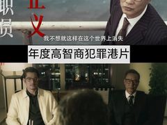 -飞扬影城(正佳IMAX店)