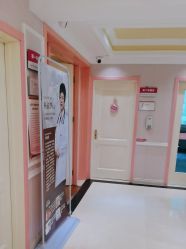 -北京俪婴妇产医院(朝阳大悦城店)