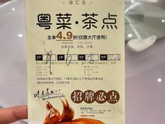 -宝燕壹号(徐汇店)
