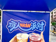 -广州保利时光里(建设大马路店)