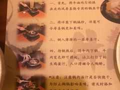 菜单-牛New寿喜烧(城开yoyo店)