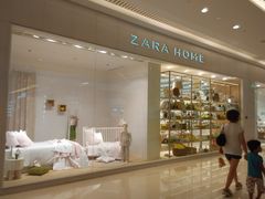 -ZARA HOME(长楹天街购物中心店)