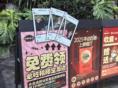 -川西坝子火锅(金沙1.0直营店)