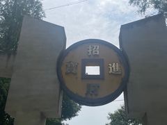 -石燕湖生态旅游景区