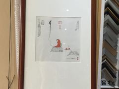 -星空画框裱画配框(浦东)