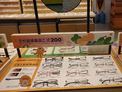 -LOOK眼镜·蔡司依视路配镜(宝山万达店)