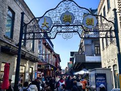 -北京前门大栅栏